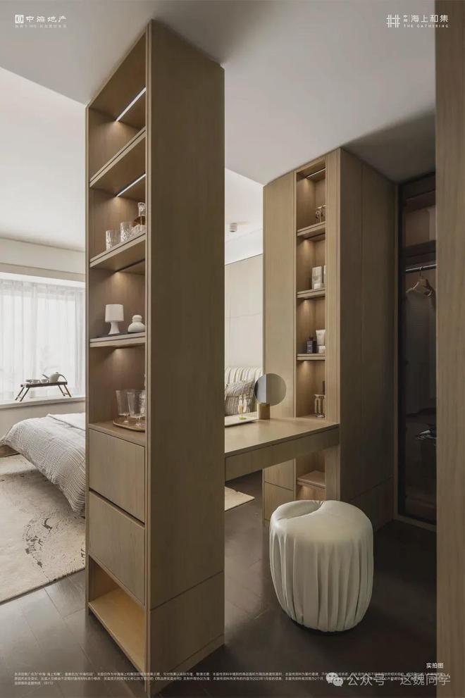 速来！2024中海海上和集发布楼盘信息全面掌握(图13)