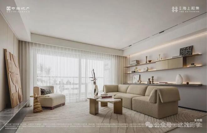 速来！2024中海海上和集发布楼盘信息全面掌握(图12)