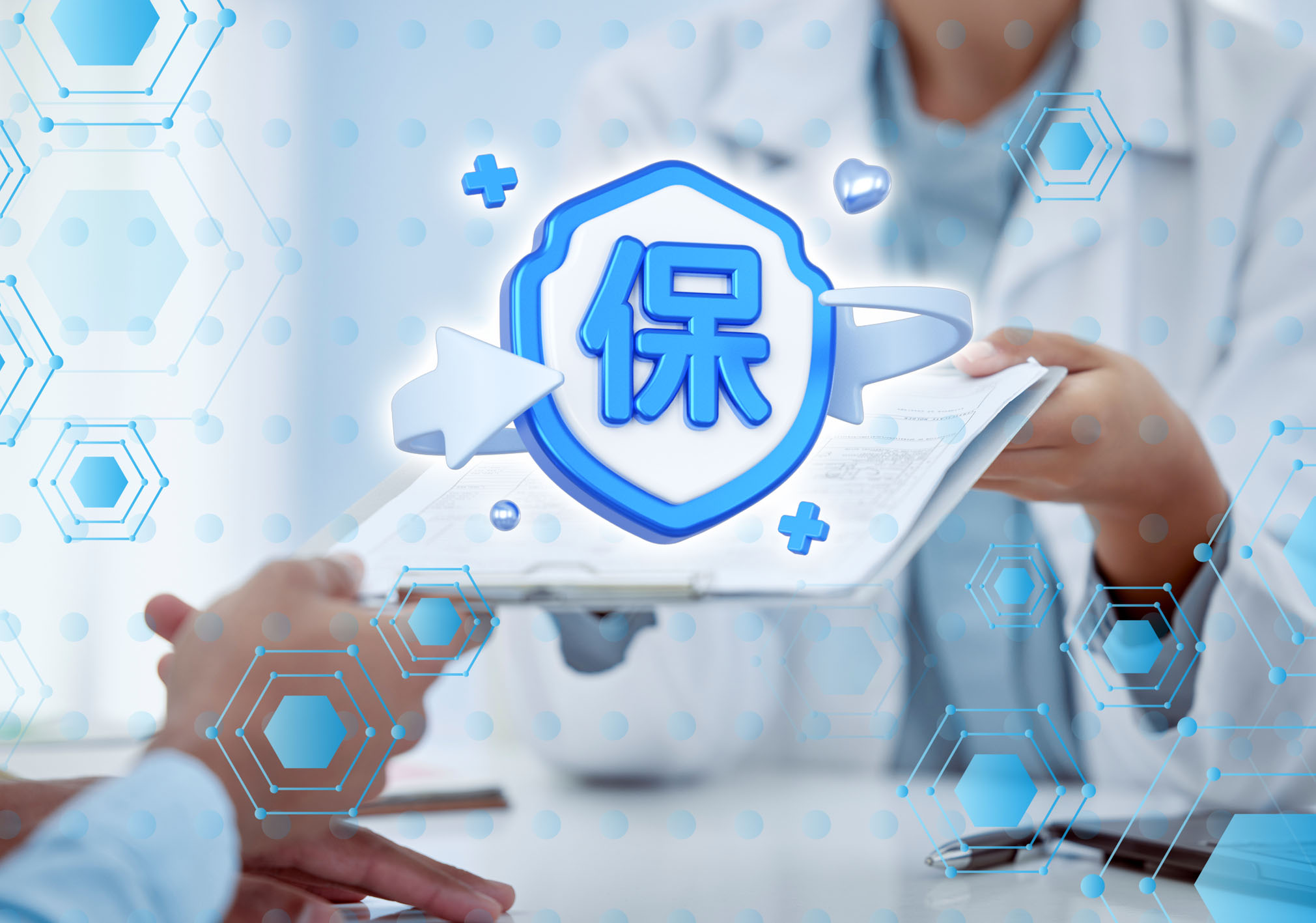 头部险企加码“大健康”产品布局