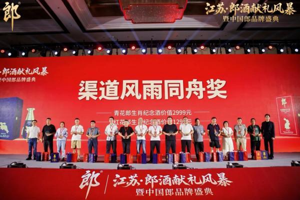 百辆汽车现场抽奖！从苏州到南京郎酒“风暴”热度不减！(图2)