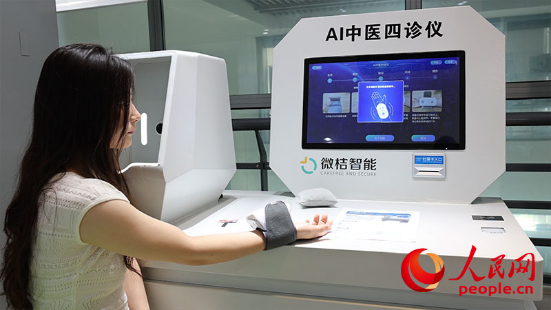 让“最强大脑”赋能“强富美高”(图2)