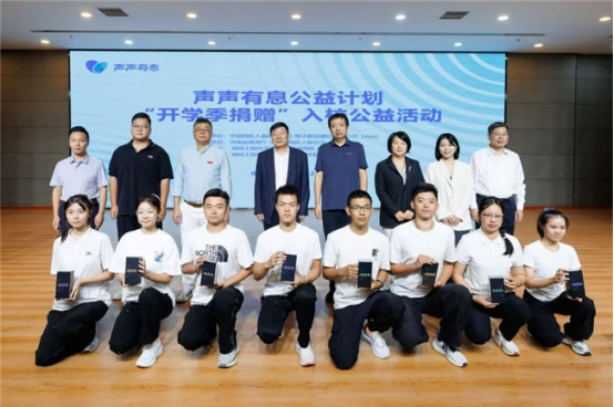 vivo亮相中国国际福祉博览会并正式开启高校赠机行动(图2)