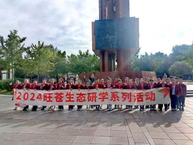 四川广元旺苍县开展2024生态研学系列活动