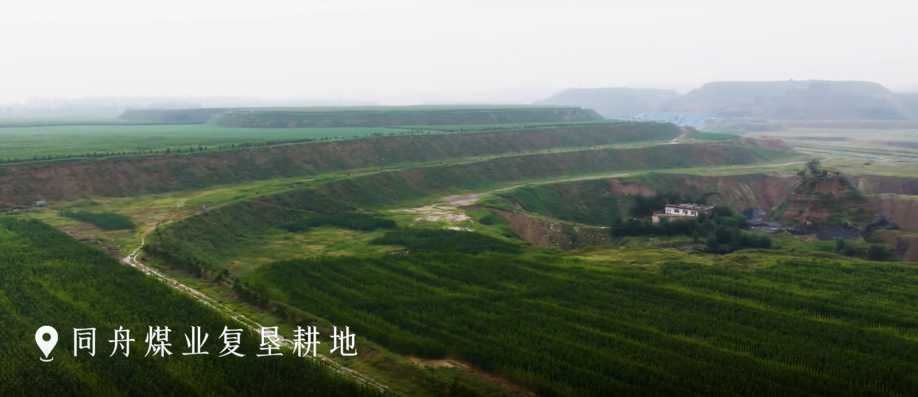 黄河新绿·山西答卷丨山西保德：坚定不移走好生态优先、绿色发展之路(图2)