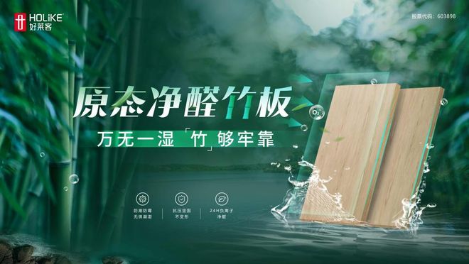 全屋定制哪家设计能力好?2025高分品牌盘点环保与美学双!(图2)