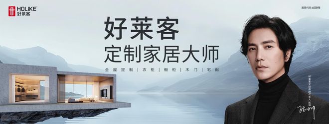 全屋定制哪家设计能力好?2025高分品牌盘点环保与美学双!(图4)