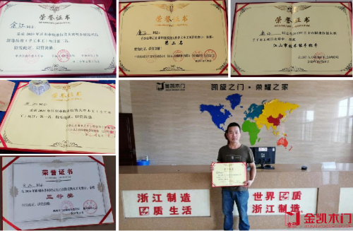 金凯十年同行余江匠艺传新