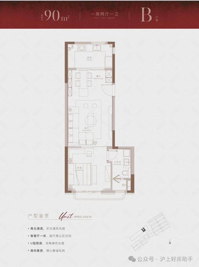 信达信安里售楼中心电话_预约专线丨信达信安里首页(图10)