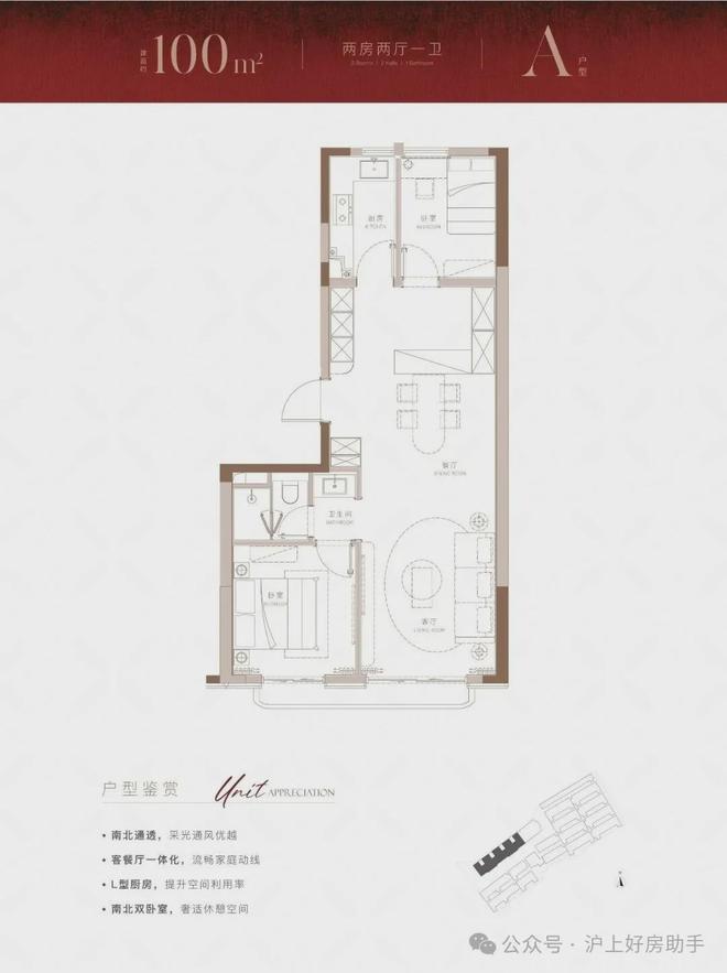 信达信安里售楼中心电话_预约专线丨信达信安里首页(图11)