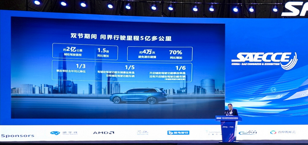 张兴海:做中国自主产品高端化的坚实践行者和探索者(图2)