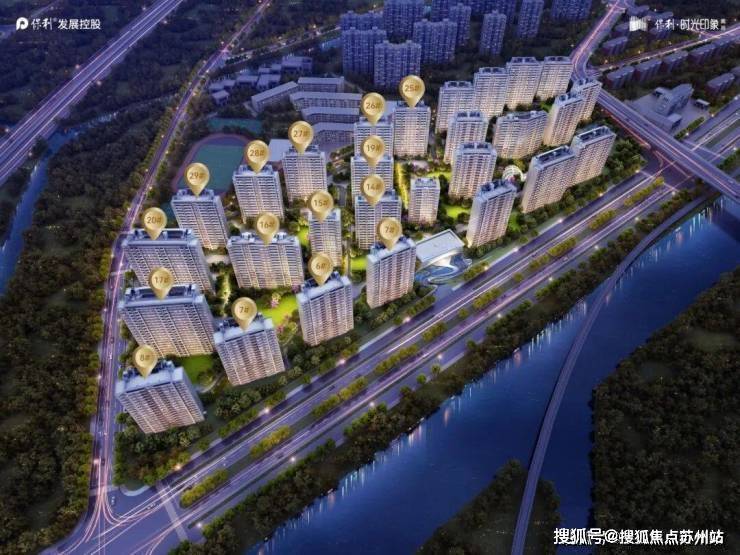 保利时光印象售楼处│保利时光印象(营销中心)-2025销售中