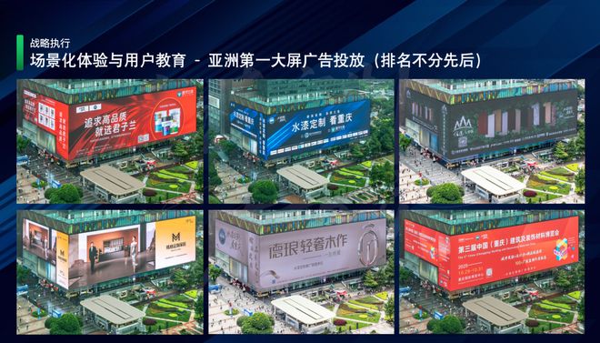 白热化竞争态势下定制家居地区产业链如何突围？｜家居邦x重庆市定制协会案例复盘(图13)