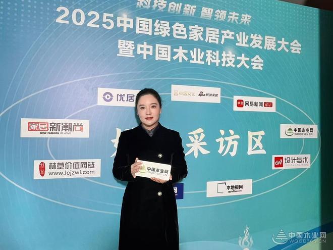 对话姜婷婷：新港集团如何以多维度创新破局木业转型