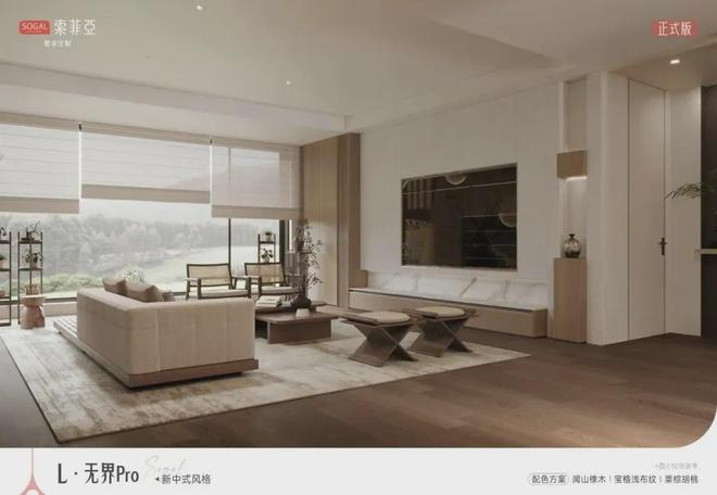 顾家5211亿、欧派4973亿、索菲亚2457志邦1174尚品宅配998亿(图6)