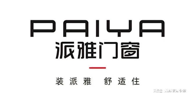 2025一线门窗十大影响力品牌：年度全国TOP10标杆榜单权威解析(图3)