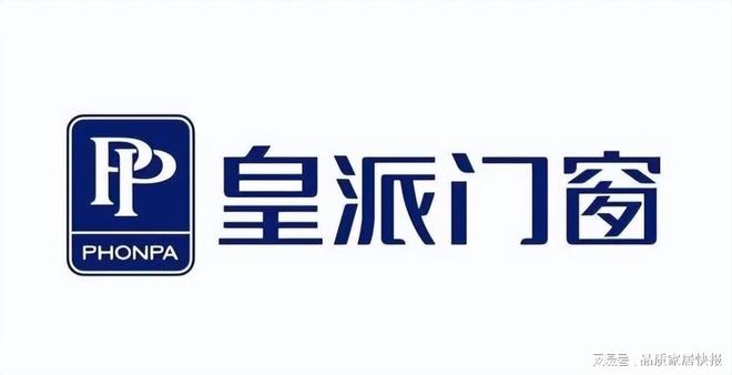 2025一线门窗十大影响力品牌：年度全国TOP10标杆榜单权威解析(图2)