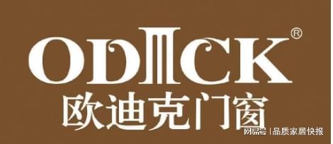 2025一线门窗十大影响力品牌：年度全国TOP10标杆榜单权威解析(图6)