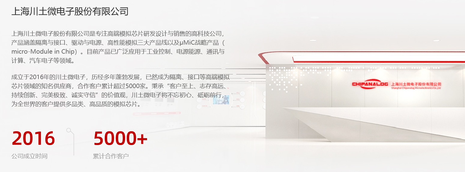 这家主要产品是木门、墙板的上市公司要收购半导体企业了！