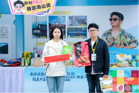 “竞赛+比武”双轨并行展示技能展示第二届浙江现代“新农人”技能比武竞赛圆满落幕(图8)