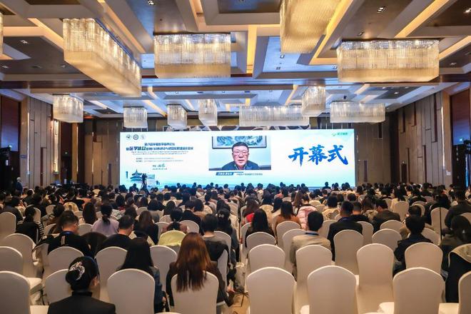 第八届华夏医学营养论坛：引领医学减重规范化迈向精准健康管理(图2)