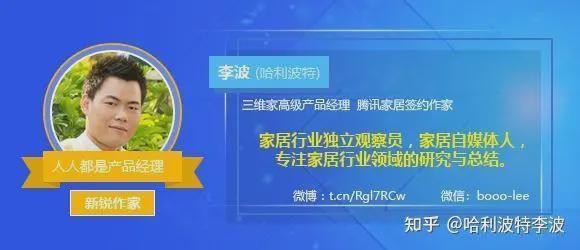 5000亿赛道重构!家居巨头们“不务正业”的跨界破局(图3)