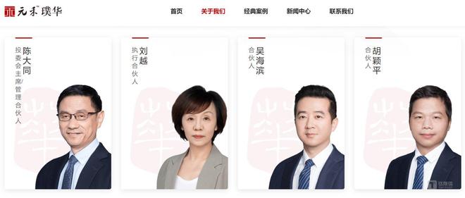 半导体跨界并购折戟梦天家居“闪电”傍上半导体投资天团(图2)