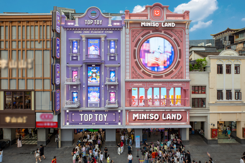 名创优品Q3业绩增长亮眼集团总营收同比增长28%达58亿元