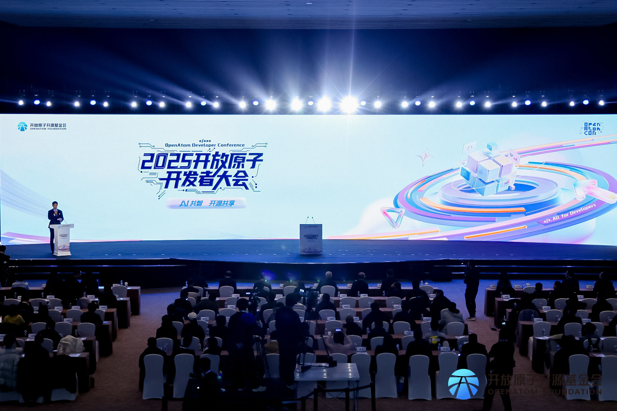 赋能千行百业“开源”解锁产业新未来