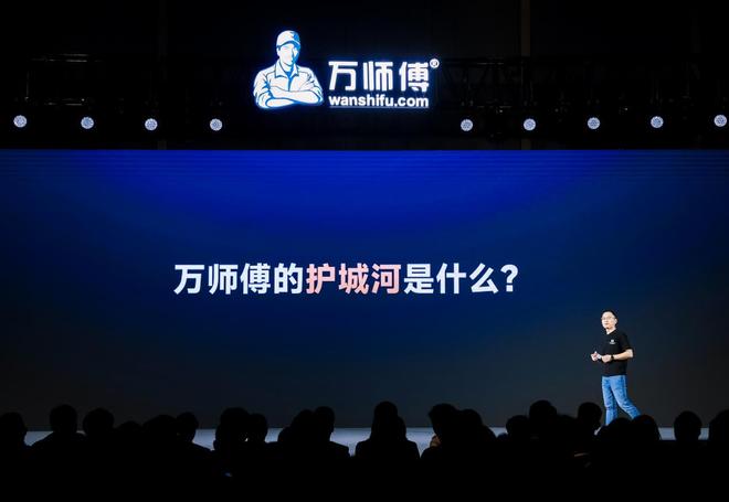 万师傅订单突破2亿稳居家居服务业“全国规模第一”(图3)