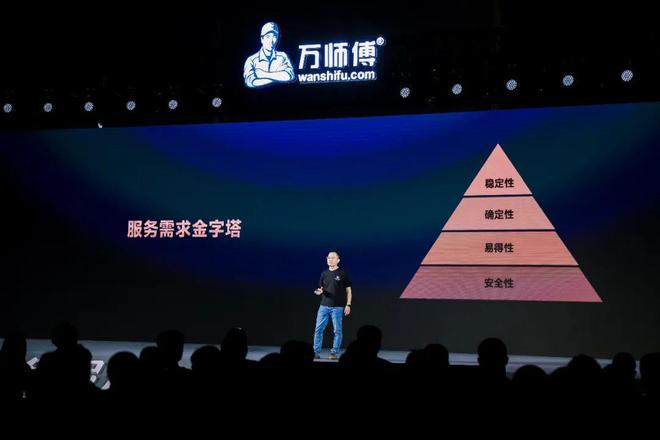 万师傅订单突破2亿稳居家居服务业“全国规模第一”