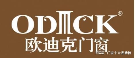 2025年门窗十大品牌权威榜单火热揭晓:推选门窗标杆品牌!(图10)