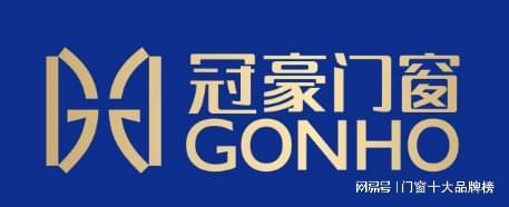2025年门窗十大品牌权威榜单火热揭晓:推选门窗标杆品牌!(图9)