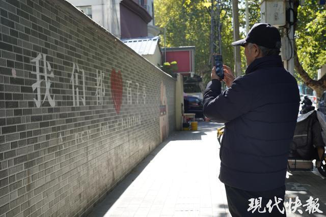 读城百子亭傅厚岗：南京隐秘的文艺客厅文脉与烟火在此共生(图2)