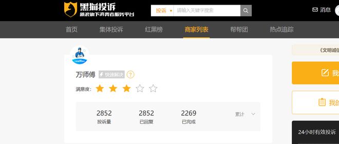 资本巨头加码大家居梦洁内讧丨家居周记(图10)