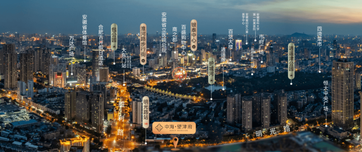 中海望津府营销中心电话号码(图5)