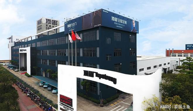 2025年前三季度顶固集创的营收继续下跌成功扭亏了吗？