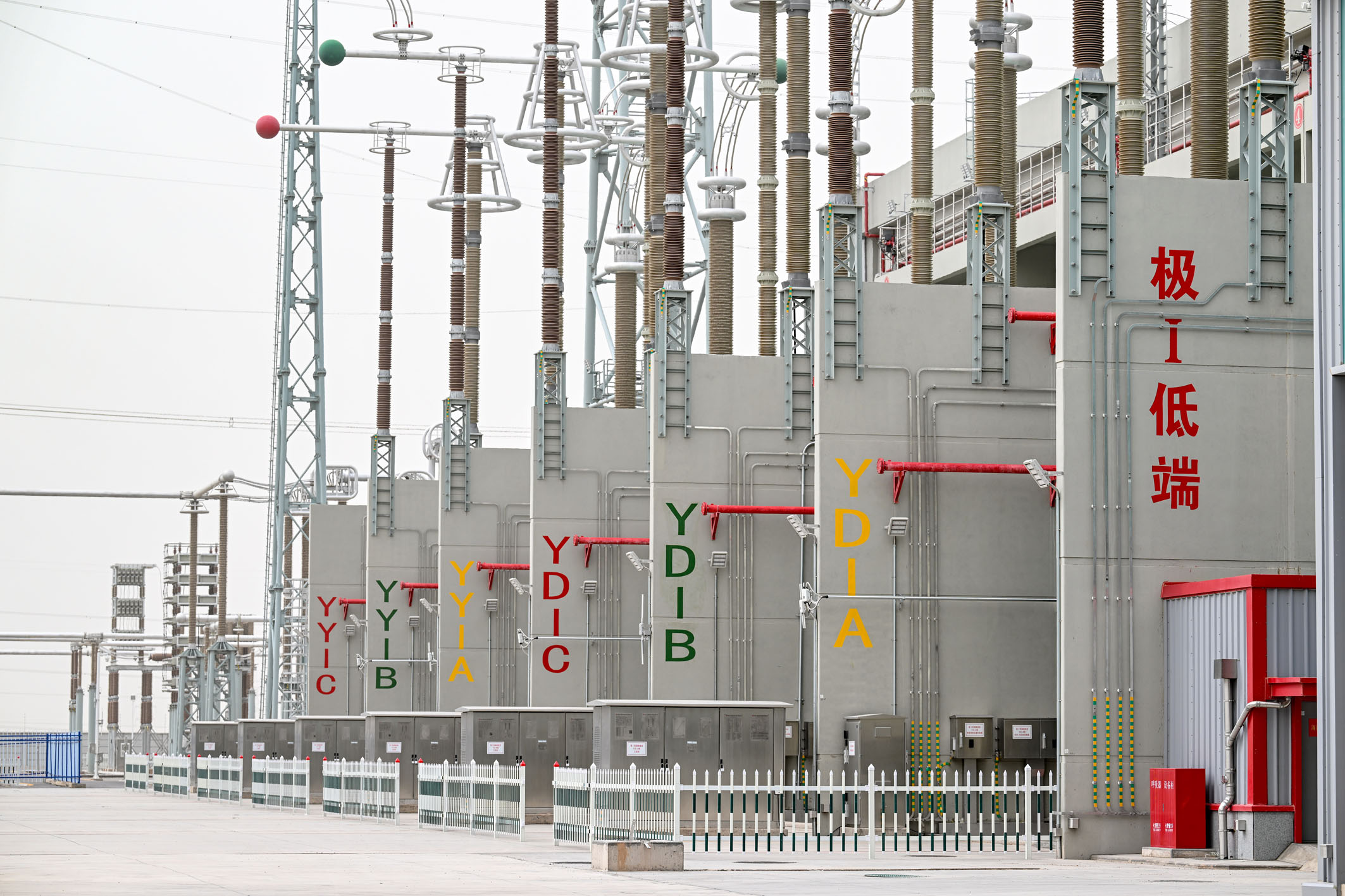 加快培育和发展能源新质生产力