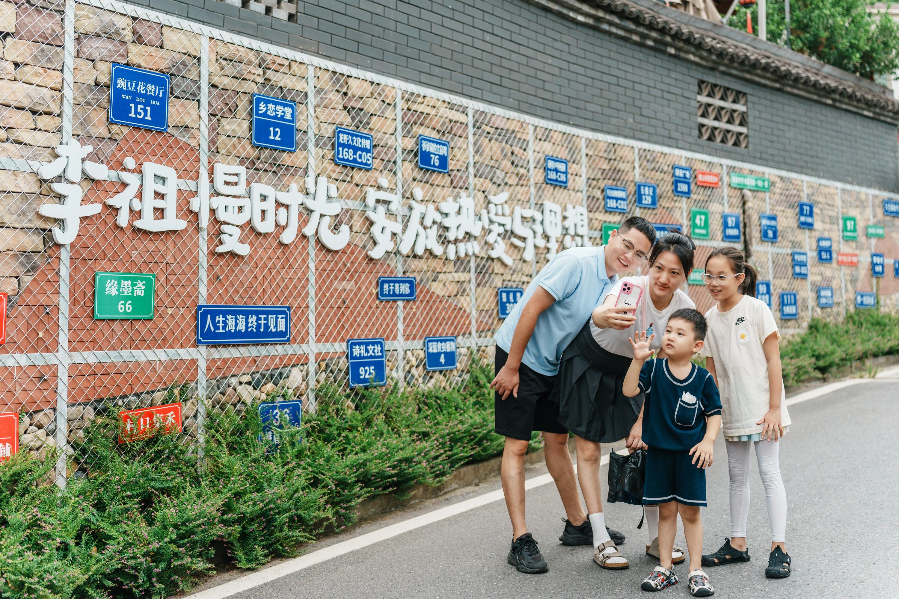 长江大保护十周年·百村蹲点调研行丨青春入乡来——李祖村的共富蝶变(图3)