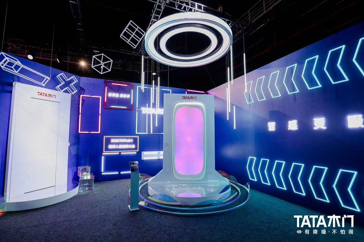 三大趋势撕开行业困局：TATA木门的“变与不变”如何穿越周期？(图3)