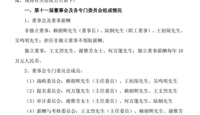 公牛起诉同行跨界收购与易主潮起丨家居周记(图12)