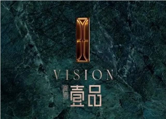 官方热搜高速壹品官方发布：高速壹品缔造未来品质家境