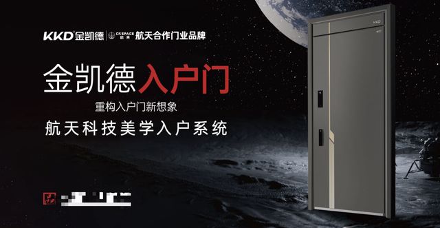 木门十大公认品牌揭晓!你家选对了吗？家居装修必备指南