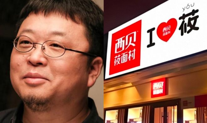 2025十大争议品牌事件：西贝硬刚罗永浩、海底捞10倍赔偿每