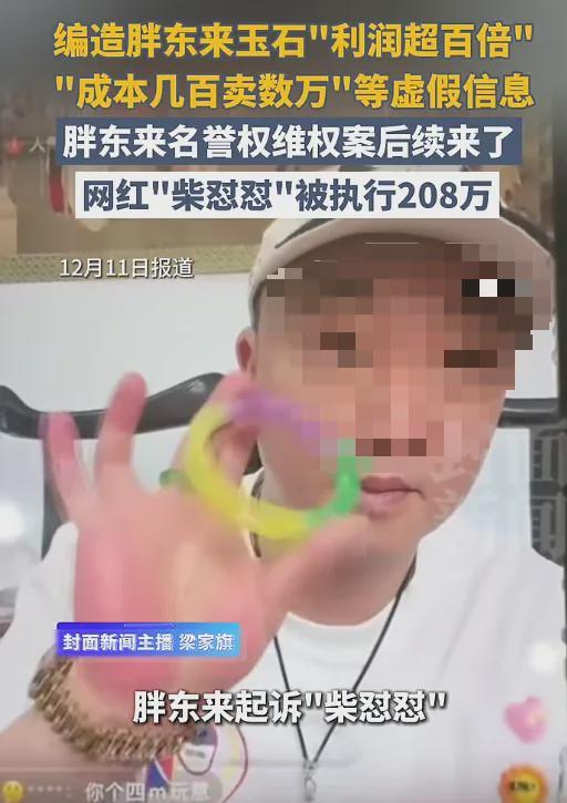 2025十大争议品牌事件:西贝硬刚罗永浩、海底捞10倍赔偿每个都刷屏热搜。(图5)