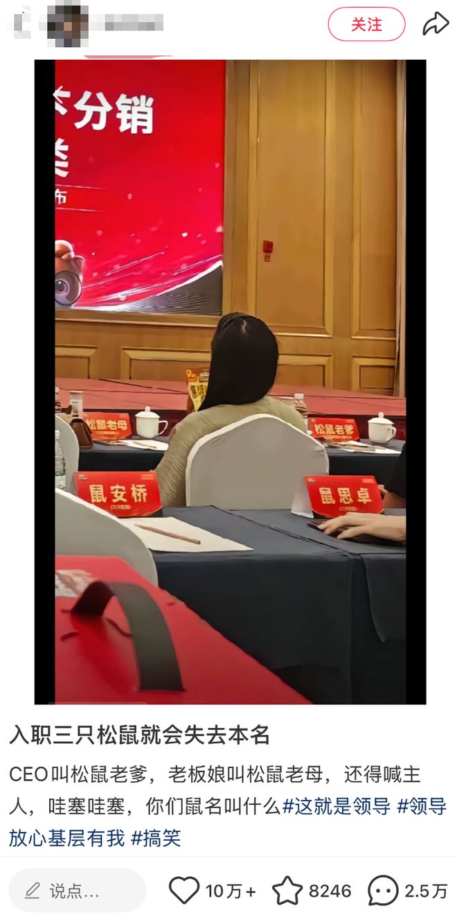 2025十大争议品牌事件:西贝硬刚罗永浩、海底捞10倍赔偿每个都刷屏热搜。(图9)