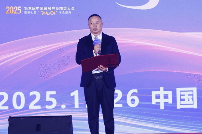 致敬“了不起的TA”:第三届家居精英大会实现从工长到全链路人才的跨越(图5)