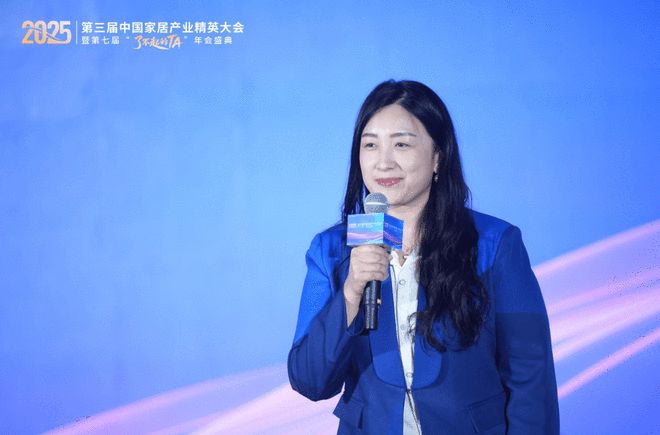 致敬“了不起的TA”:第三届家居精英大会实现从工长到全链路人才的跨越(图3)