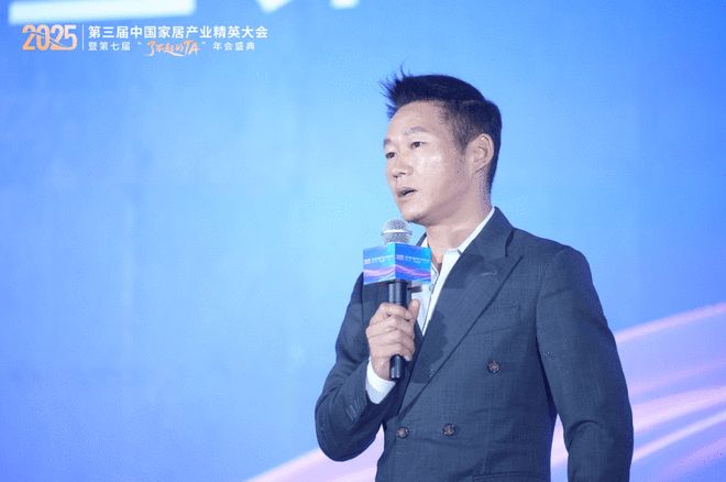 致敬“了不起的TA”:第三届家居精英大会实现从工长到全链路人才的跨越(图6)