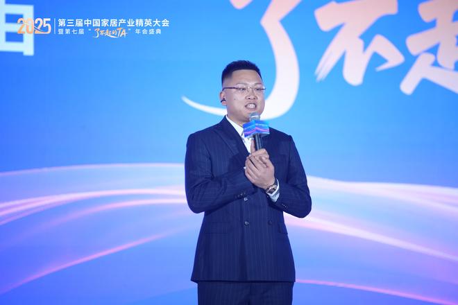 致敬“了不起的TA”:第三届家居精英大会实现从工长到全链路人才的跨越(图13)