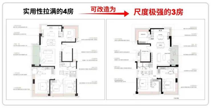 上海外滩瑞府售楼处首页-外滩瑞府售楼处电话-开盘时间-房价-户型楼盘详情-周边环境-户型-价格-地址-楼盘详情-电话(图21)